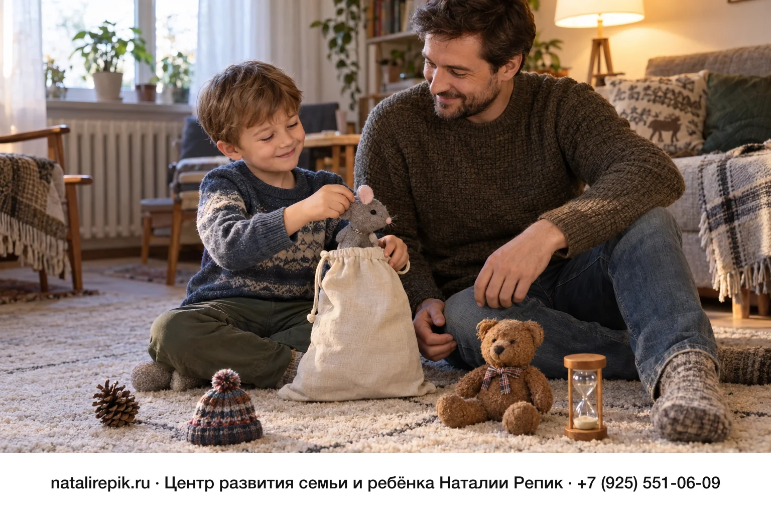 Автоматизация звука Ш: слоги, слова, фразы и игры дома