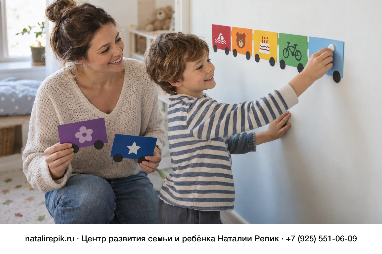 Дни недели для детей: как выучить без зубрёжки, игры и таблица