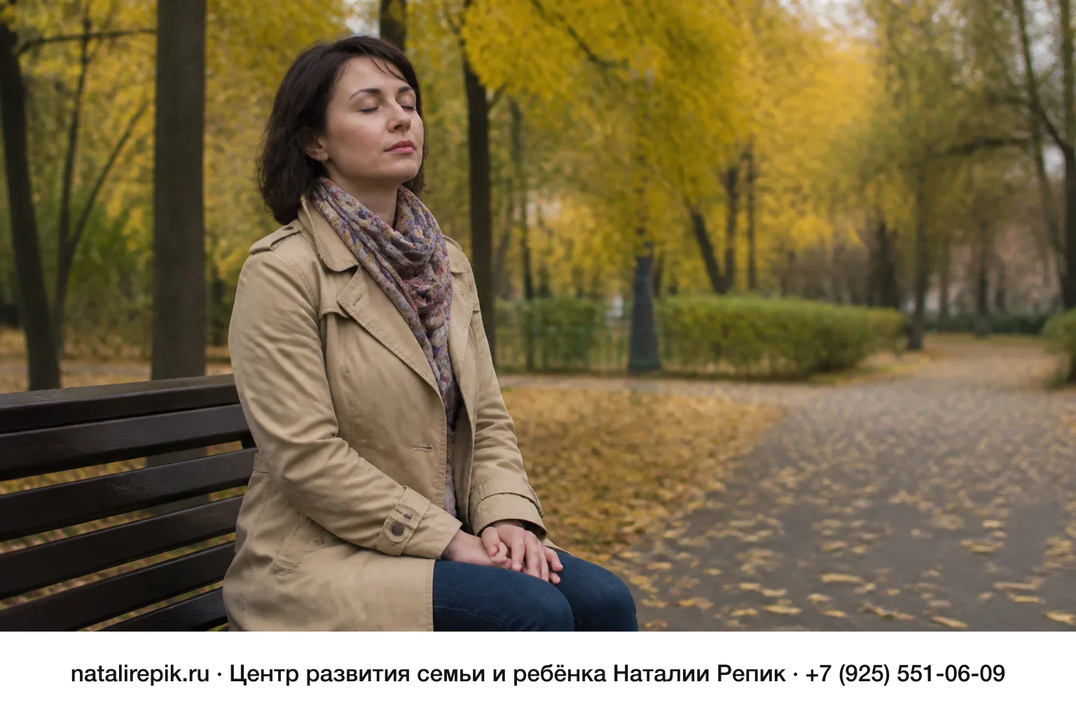 Как справиться с тревогой и стрессом самостоятельно