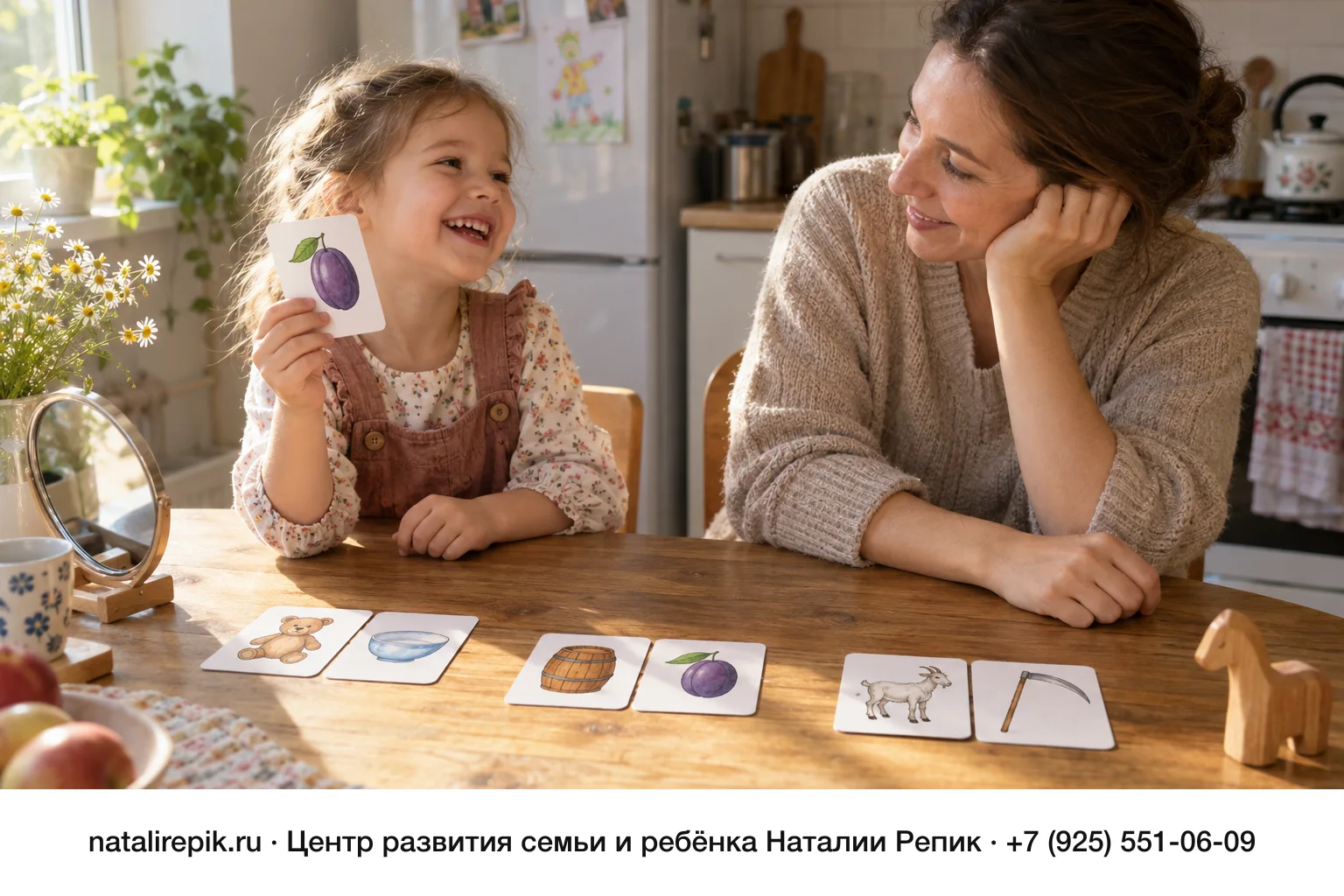 Логопедические упражнения для детей 4–5 лет: 10 минут дома