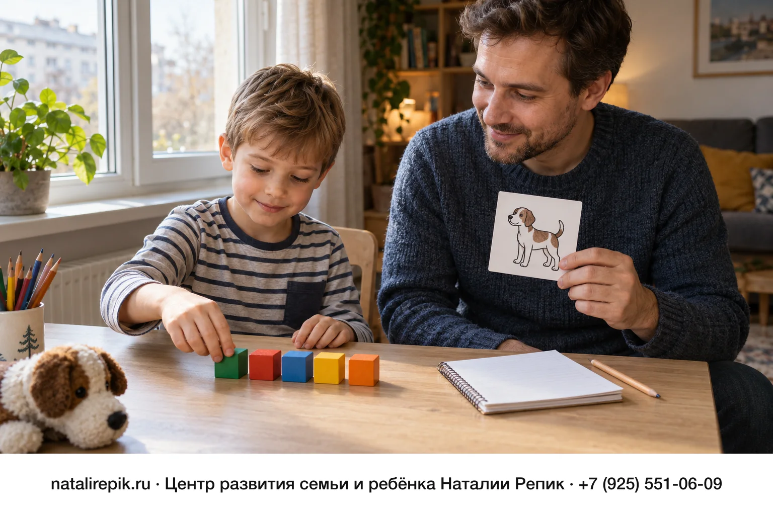 Логопедические упражнения для детей 5–6 лет: точность звуков