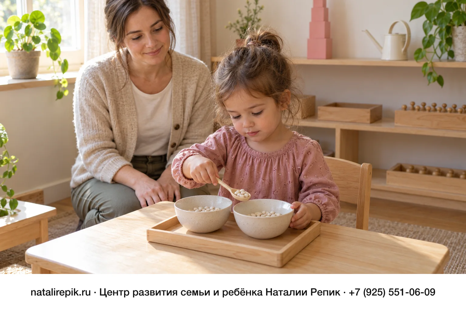 Методика Монтессори: что это простыми словами, плюсы и минусы