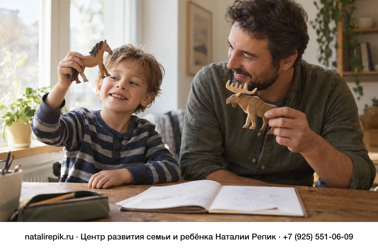 Мягкий знак — показатель мягкости: как объяснить ребёнку в 1–2 классе