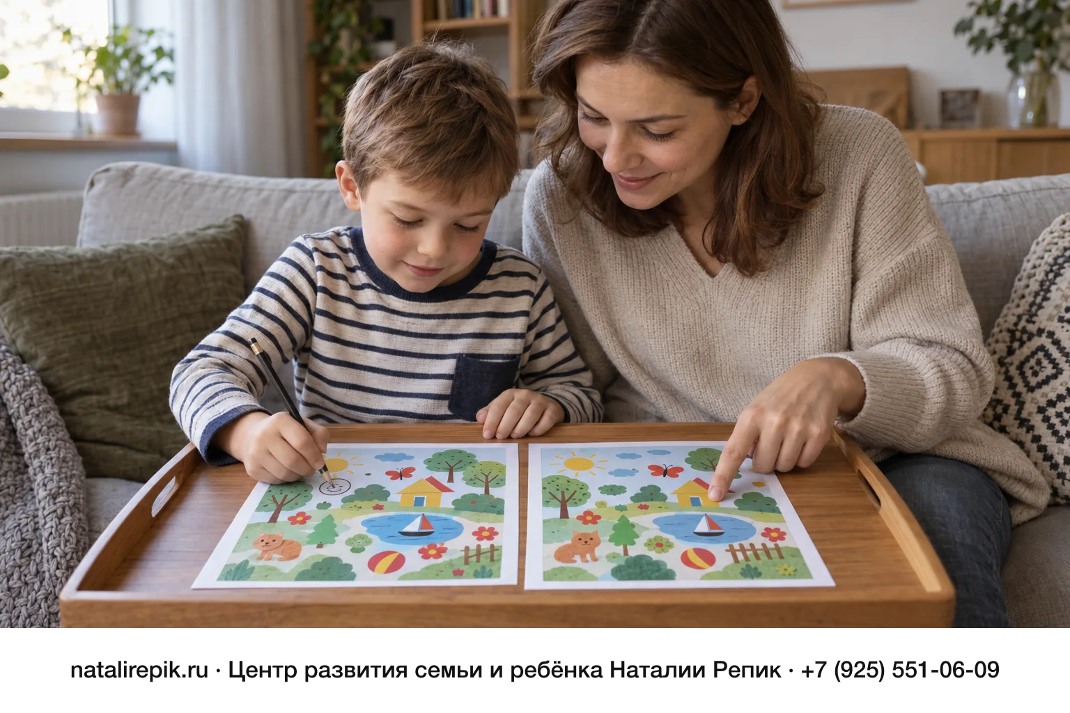 Найди отличия для детей: два листа с ответами и как играть с пользой