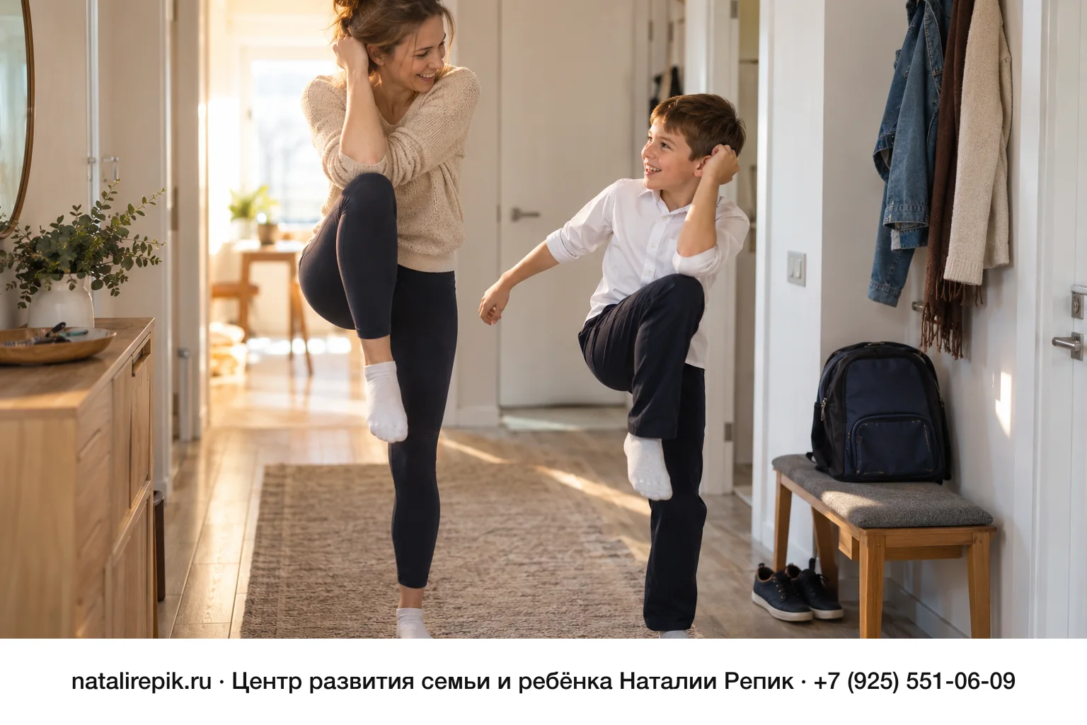 Нейрогимнастика для школьников: десять упражнений дома