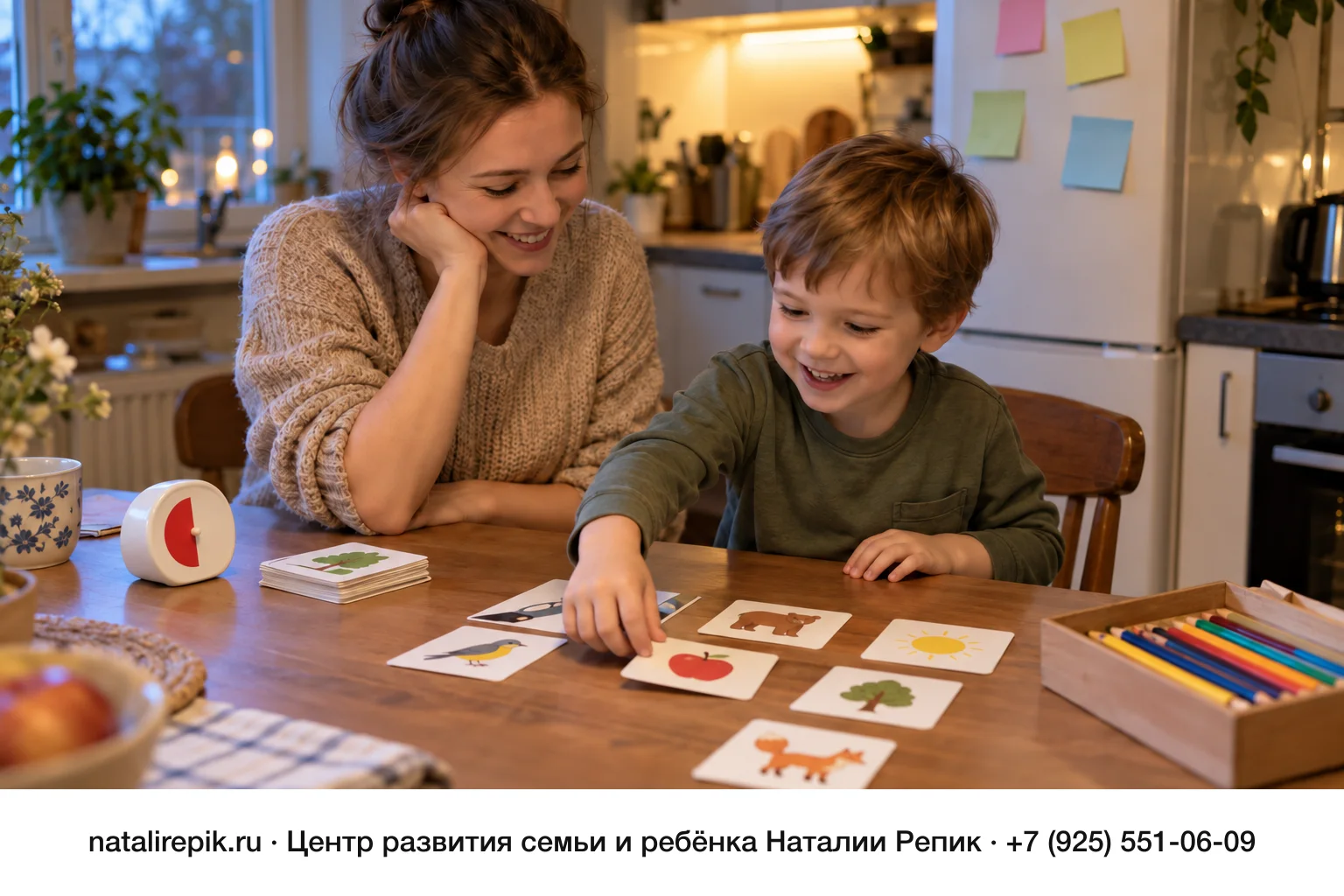 План занятий с ребёнком дома: 15 минут в день, от 2 до 7 лет