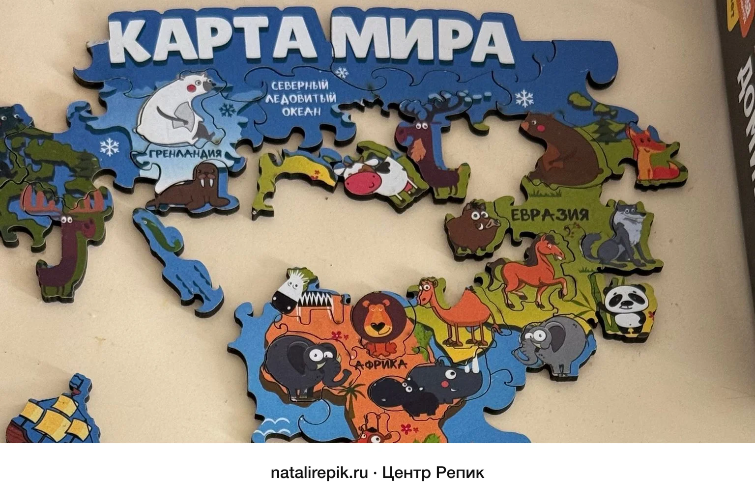 Повторная ПМПК: когда нужна, как пройти и что просить