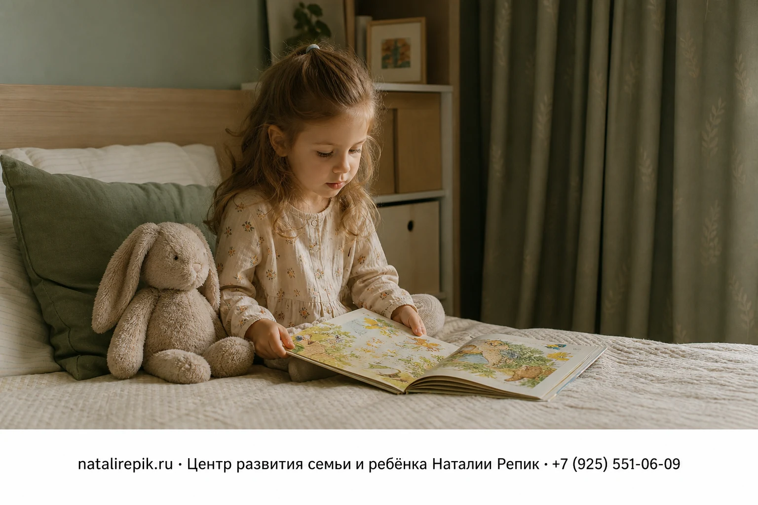 Ребёнок не хочет спать днём: пора отказываться или нет