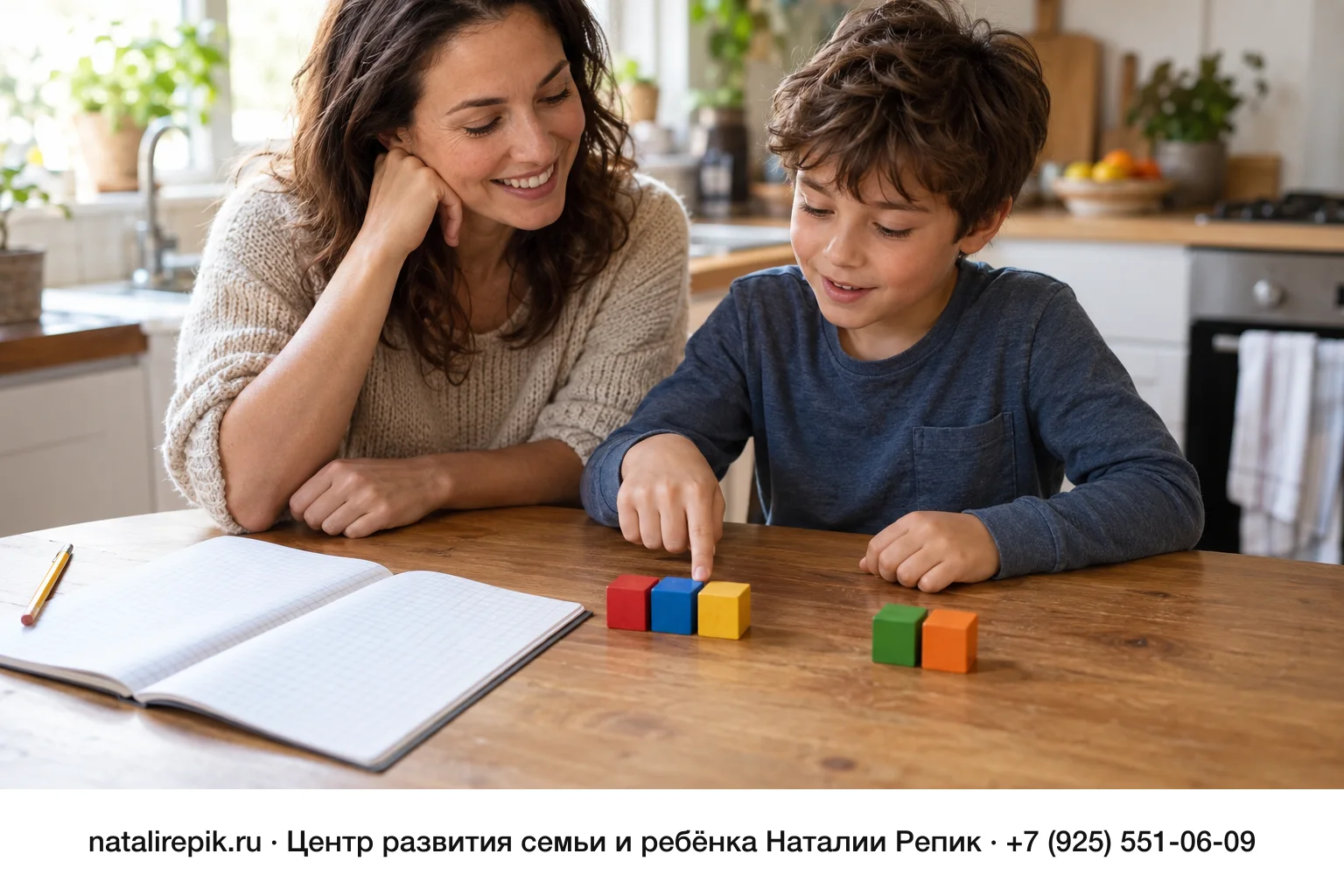 Ребёнок плохо считает: причины от простых к сложным и что делать дома