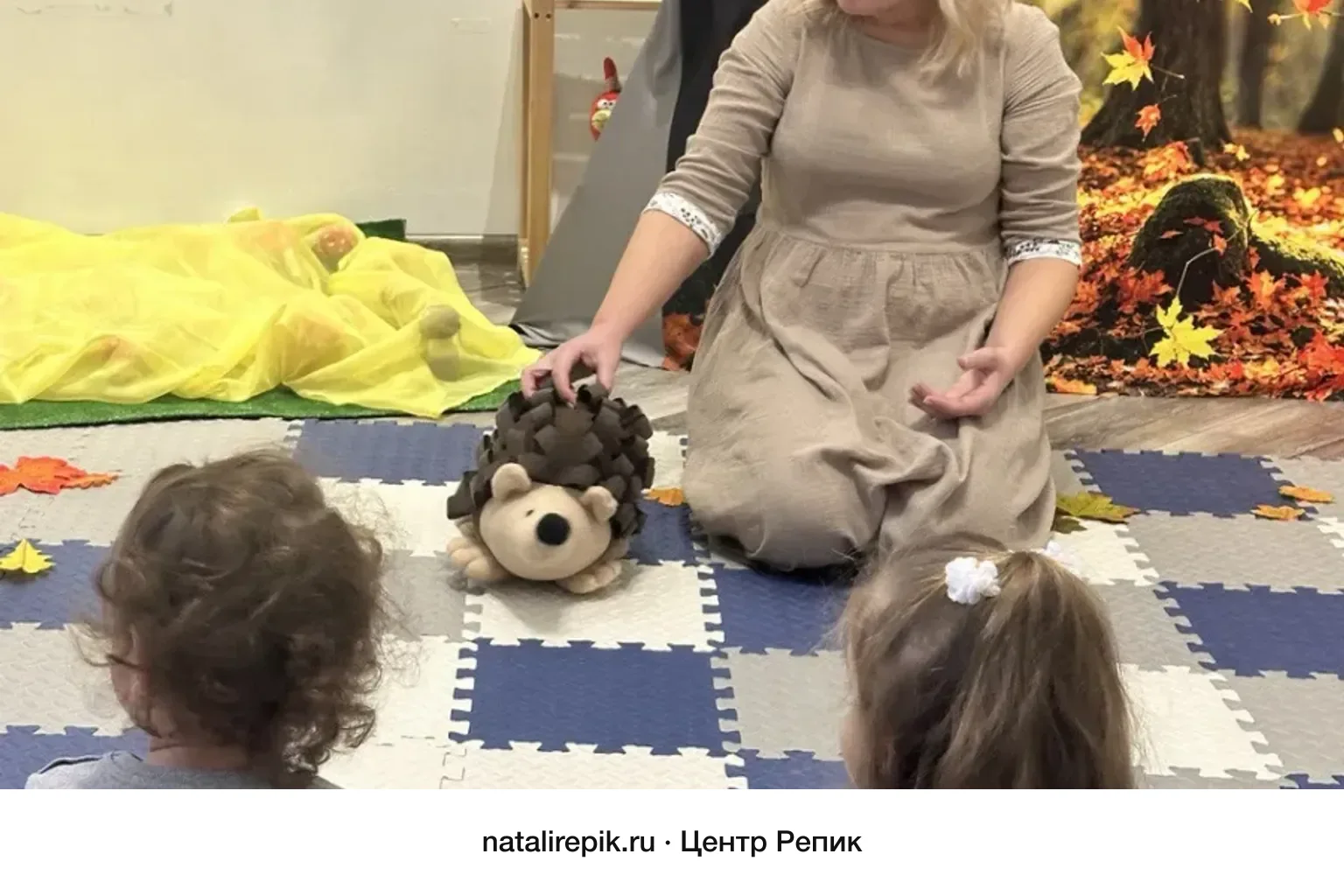 Осенний праздник для малышей 2–3 лет: сценарий на 30–40 минут