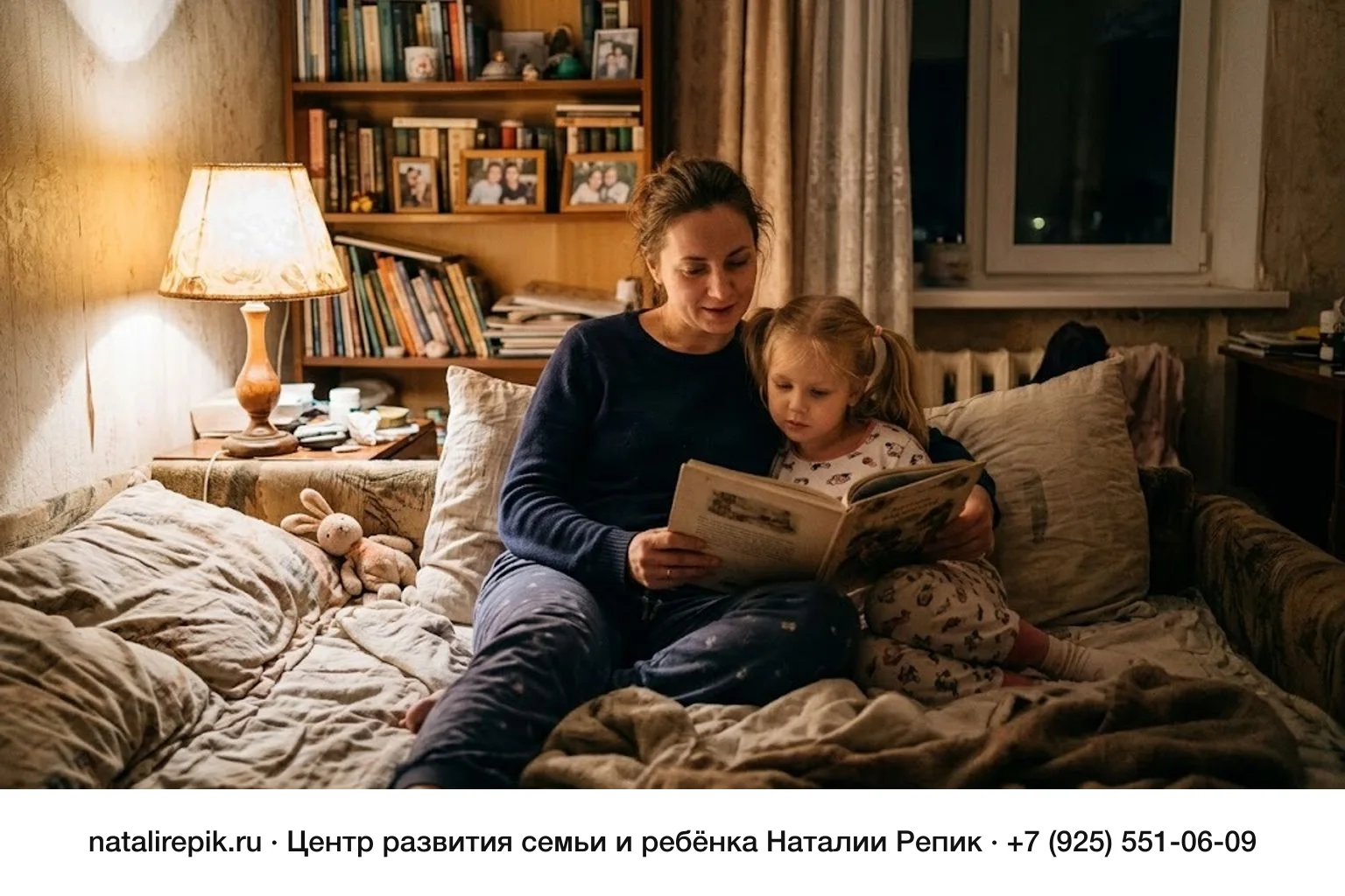 Сказкотерапия для детей: как это работает и когда нужна