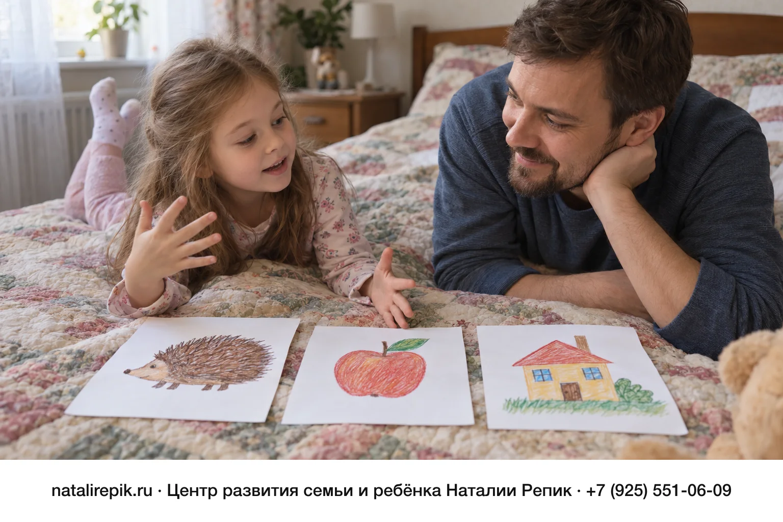 Тексты для пересказа детям 5–9 лет: десять текстов с планом