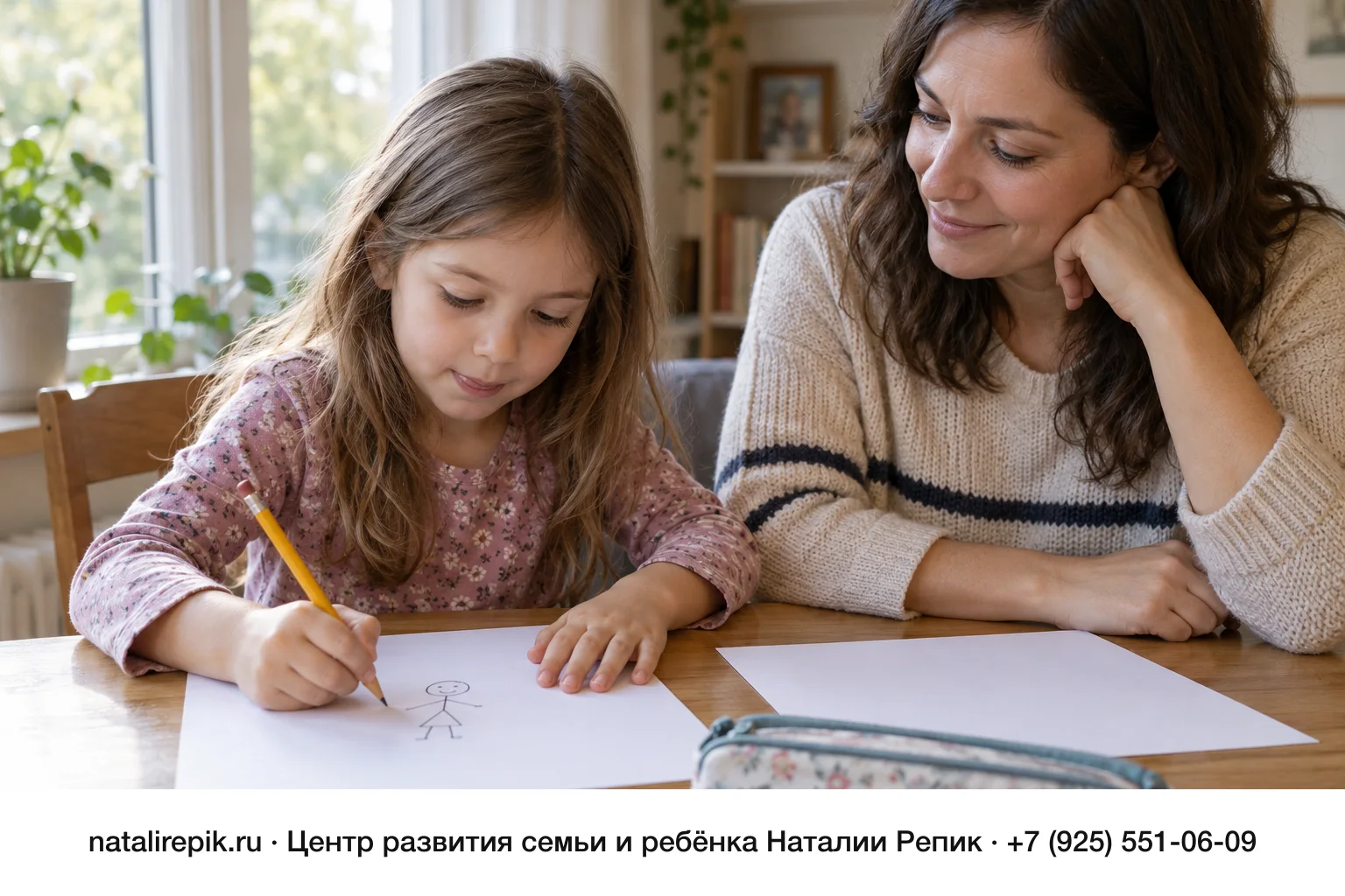 Тест Керна — Йирасека: как проходит, как оценивают и что он не показывает